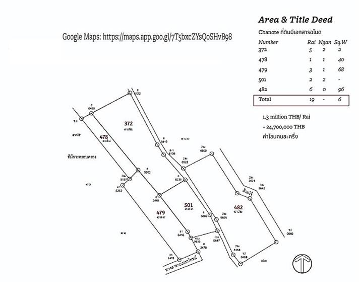 ที่ดินเชียงใหม่ อ.เชียงดาว ต.เชียงดาว 3