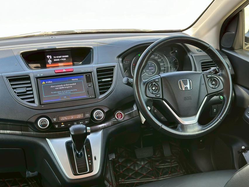 รหัสรถ PAT53 Honda CR-V 2.4EL A/T ปี 2014 (Gen4) 12