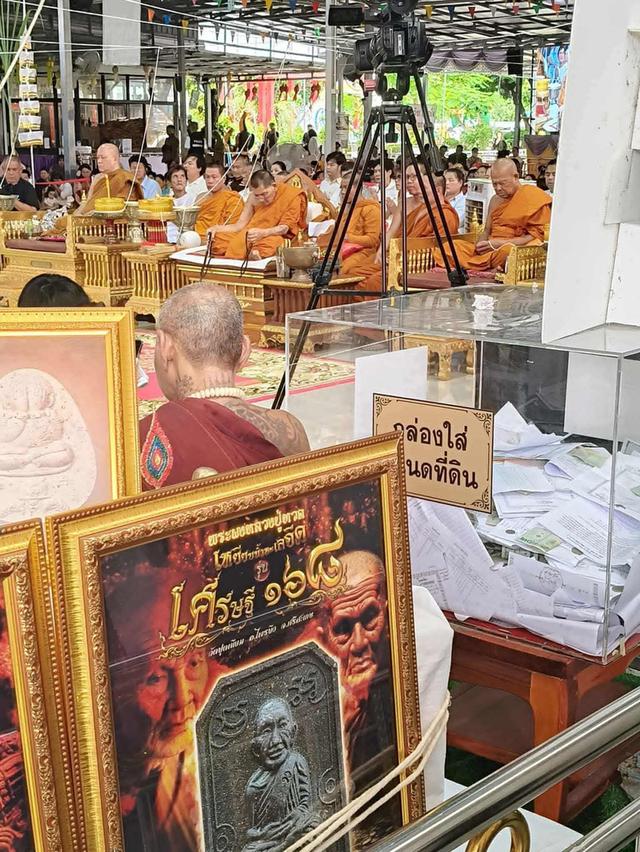 #เหรียญหลวงปู่ทวด 8เหลี่ยมรุ่นเศSษฐี168ลป.ศิลา ปลูกเสก ณ.ธรรมมะอุทยาน   ปี2568เนื้oทองทิwย์ ลงยา รูปที่ 3