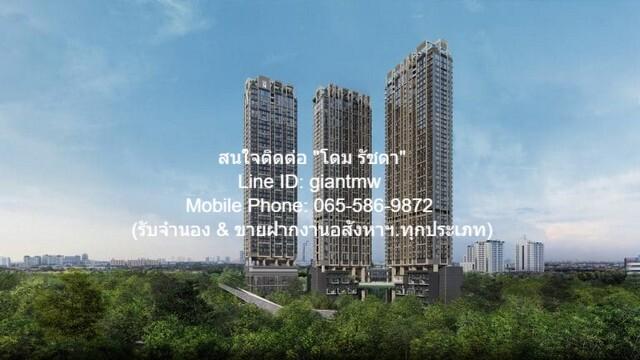 condominium Whizdom The Forestias วิสซ์ดอม เดอะ ฟอเรสเทียส์ 2BEDROOM2BR 39000 บาท ใกล้กับ Mega บางนา และห้าง Central บาง 1