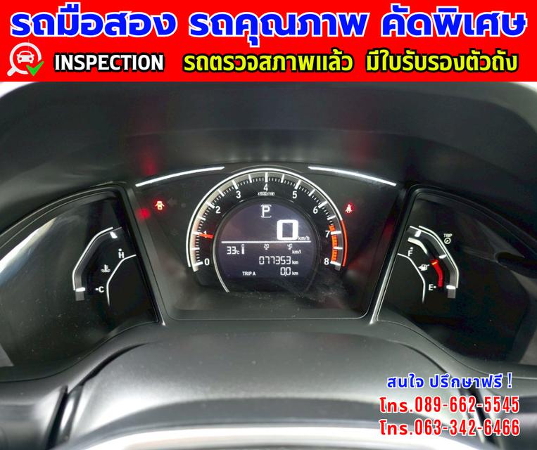 👑ปี2021 Honda Civic 1.8 FC  📸️ไมล์แท้ 76,000 กม.  ✨เกียร์อัตโนมัติ 17