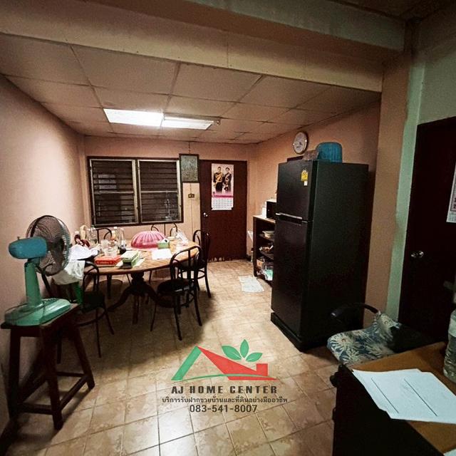 อสังหา 3