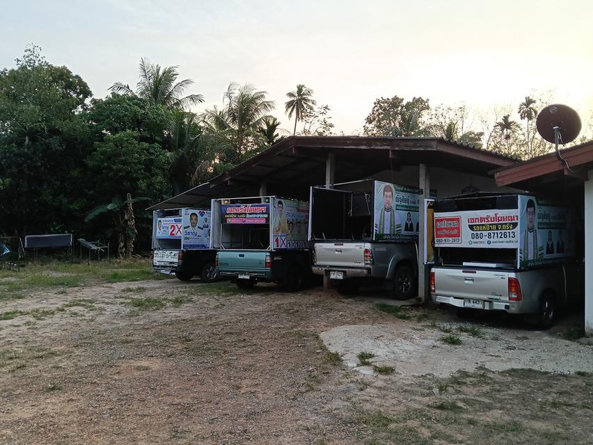 เอกตรังรถแห่ป้ายโฆษณาตรัง0808712613 รูปที่ 3