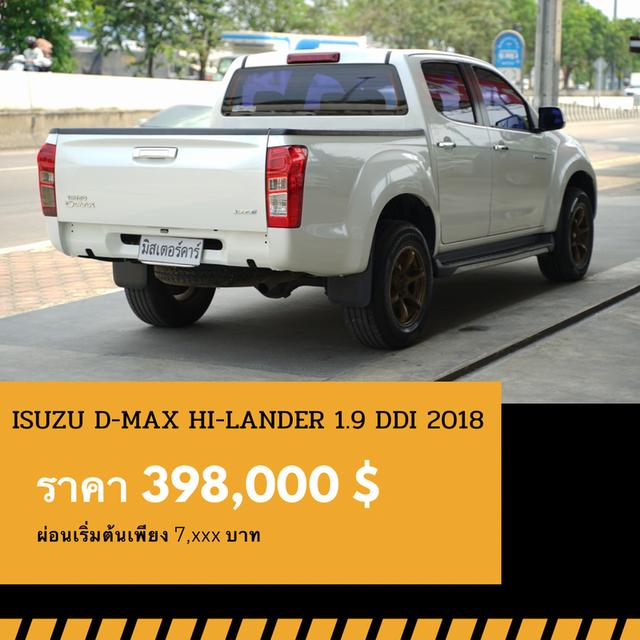 ðĐISUZU D-MAX HI-LANDER CAB-4 1.9 L DDI 2019