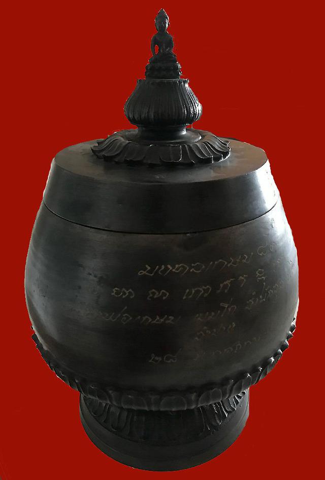บาตรน้ำมนต์หลวงพ่อเกษม เขมโก รุ่นมงคลเกษม ๘๓ ปี 2537 1