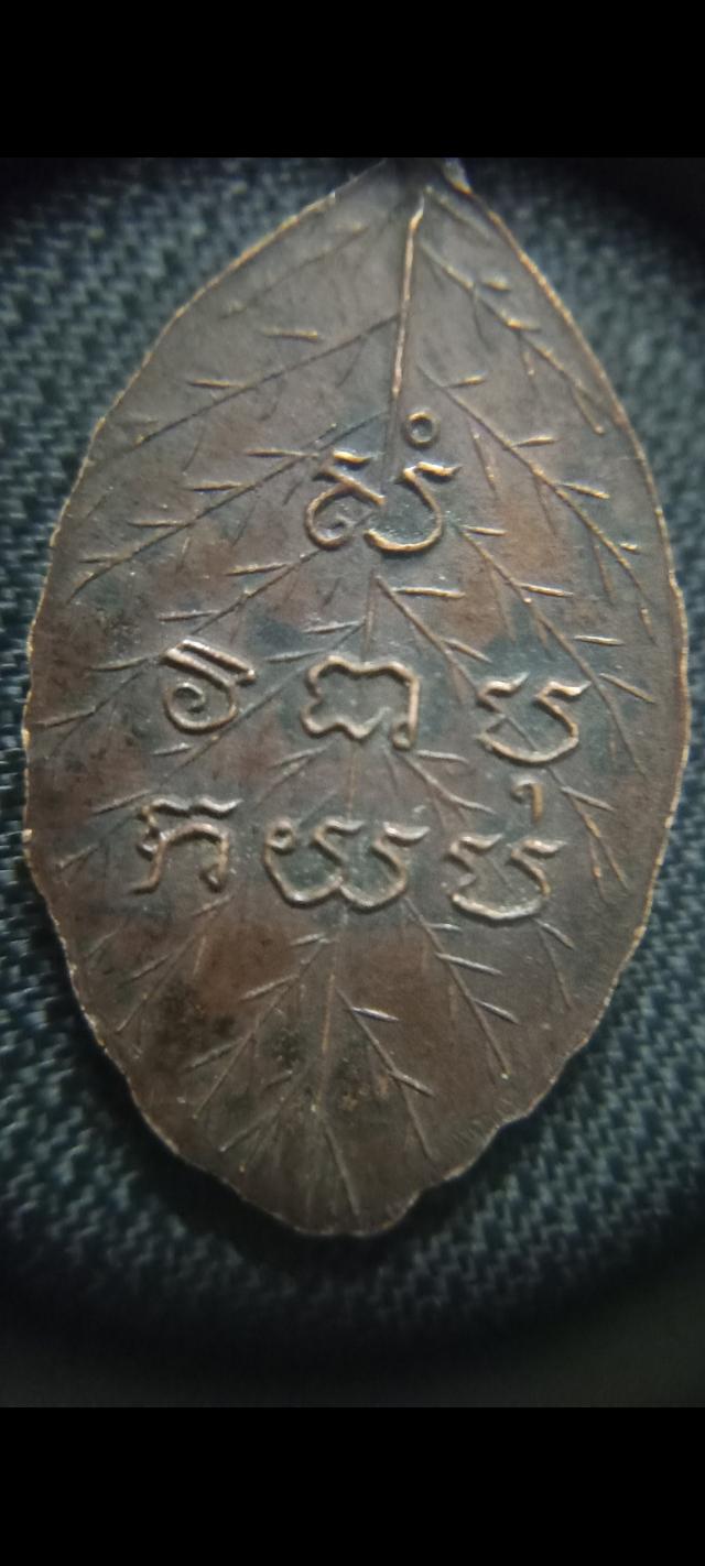 พระเครื่อง 6