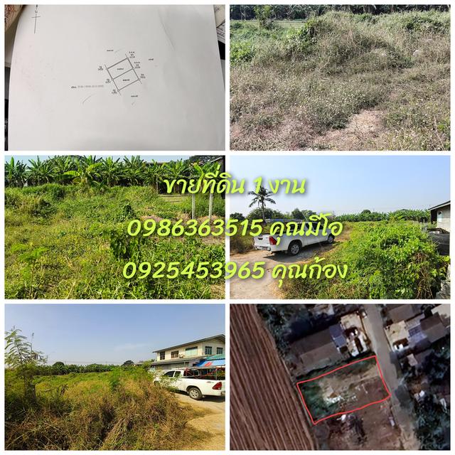ที่ดิน 100 ตร.ว ราษฎร์อุทิศ 70 ถนนราษฎร์อุทิศ - เลียบวารี 6