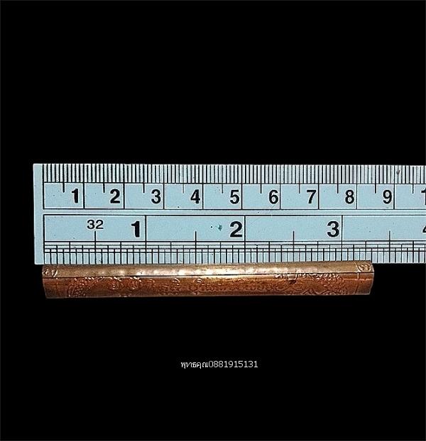 ตะกรุดพ่อท่านแดง วัดโคกทราย จ.สงขลา รูปที่ 3