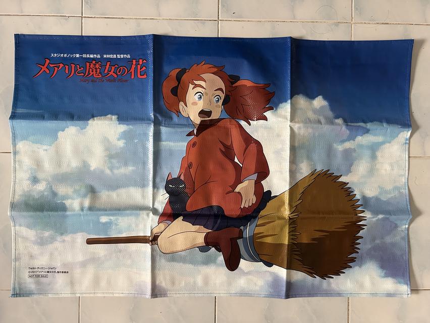 [ปล่อยของสะสม Rare] แผ่นปูรองนั่ง Mary and the Witch's Flower (ของแท้ Japan 🇯🇵)