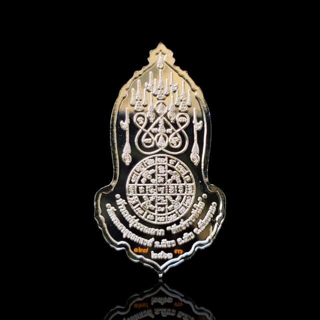 เหรียญท้าวเวสสุวรรณลาภ ยักษ์รวยทันใจวัดพระธาตุจอมหงษ์ อ.เทิง จ.เชียงราย รูปย่อยที่ 4