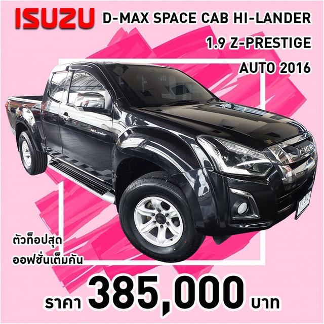 รหัสรถ KCY5024 ISUZU D-MAX SPACE CAB HI-LANDER 1.9 Z-PRESTIGE AUTO ปี 2016 สีดำ รูปที่ 15