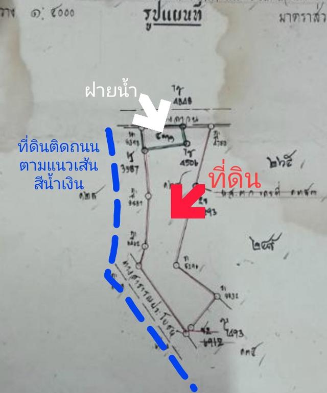 ขายที่ดิน ทำเลเหมาะลงทุน รีสอร์ท, โฮมสเตย์ 1