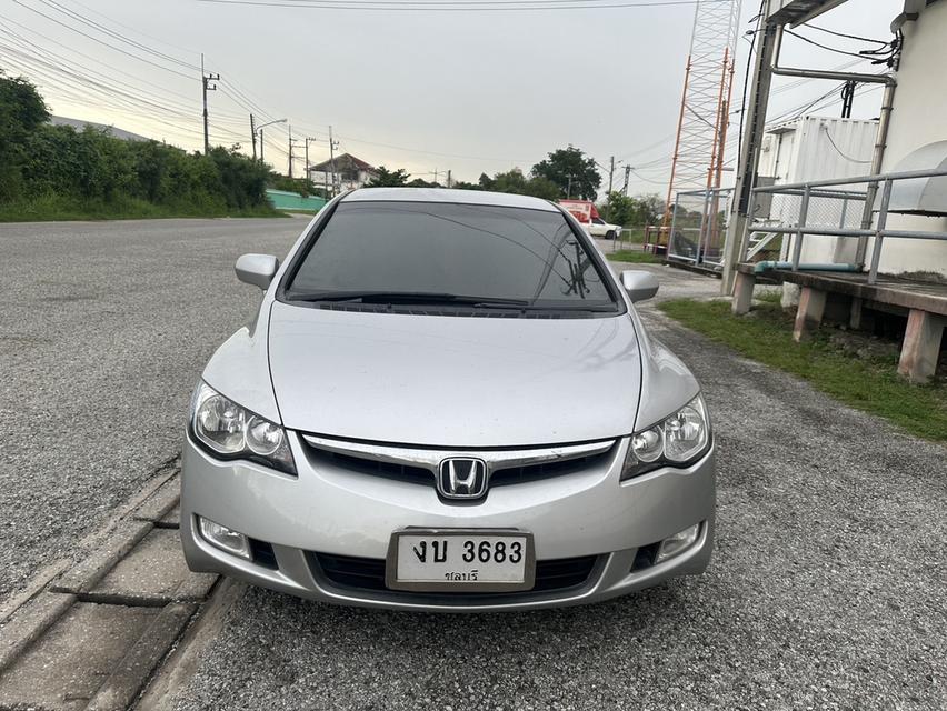 Honda Civic 2007 ขายด่วน ราคาถูก