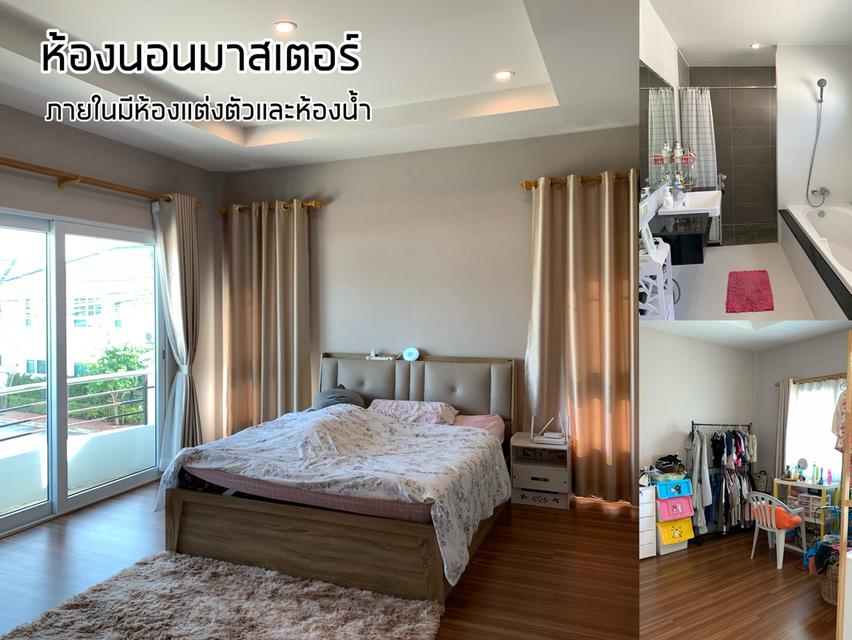 ขายบ้านด่วน ระยอง (เจ้าของขายเอง)  8