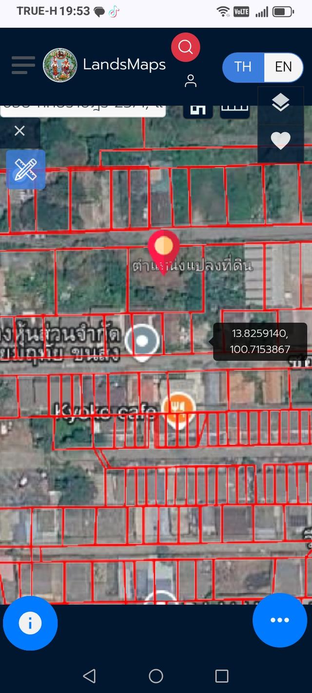 ขายที่ดินเขตมีนบุรี กรุงเทพฯ 6