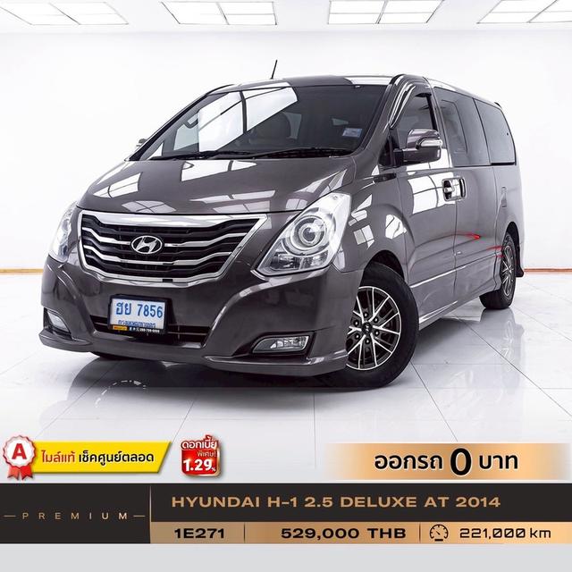 รหัสรถ 1E271 HYUNDAI H1 2.5 DELUXE 2014 16