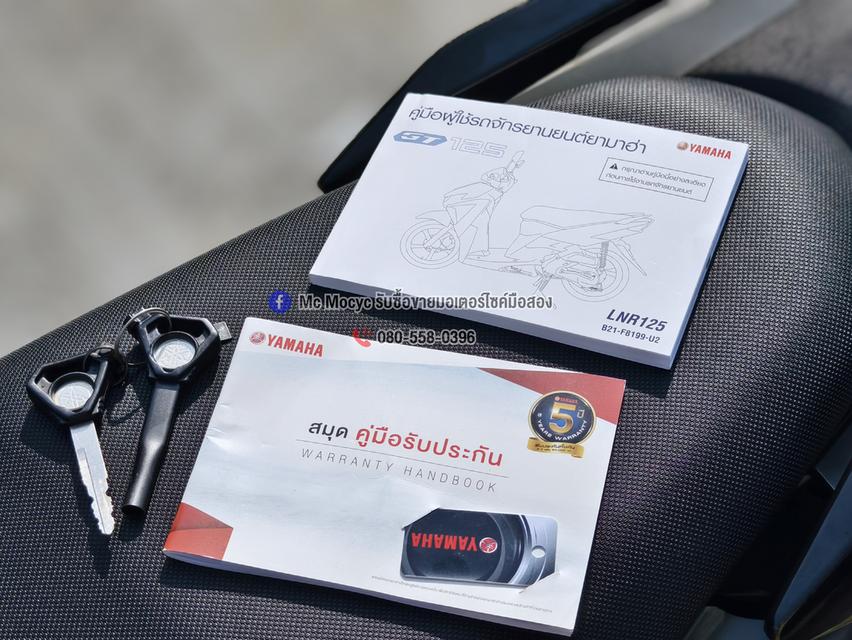 GT 125 2022 วิ่ง4000โล กุญแจแท้2ดอกสมุดคู่มือครบ รถบ้านมือเดียว เล่มชุดโอนครบ NO1346 รูปที่ 15