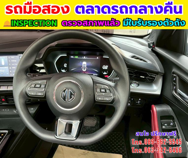 🔥ปี2024 MG MG5 1.5L X SUNROOF 🎯สปอร์ต หรู ขับสนุก ฟังก์ชันครบ ในราคาที่คุ้มสุดๆ! 📌เครื่องเบนซิน+แก็ส LPG 📌เกียร์อัตโนมัติ 💰พิเศษ เพียง 379,000 บา รูปที่ 9