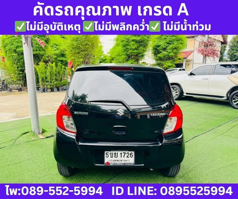 2024 SUZUKI CELERIO 1.0 GX Hatchback 7