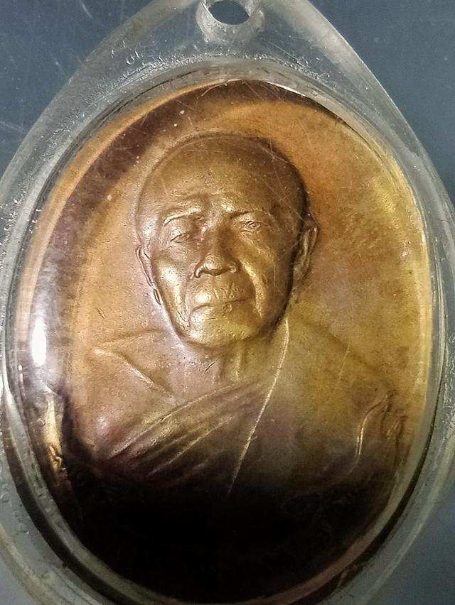 เหรียญ หลวงปู่ทิม ระยอง 4