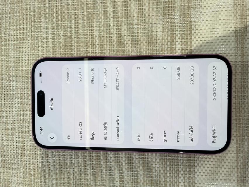 iPhone 16/256gb ผ่อนได้