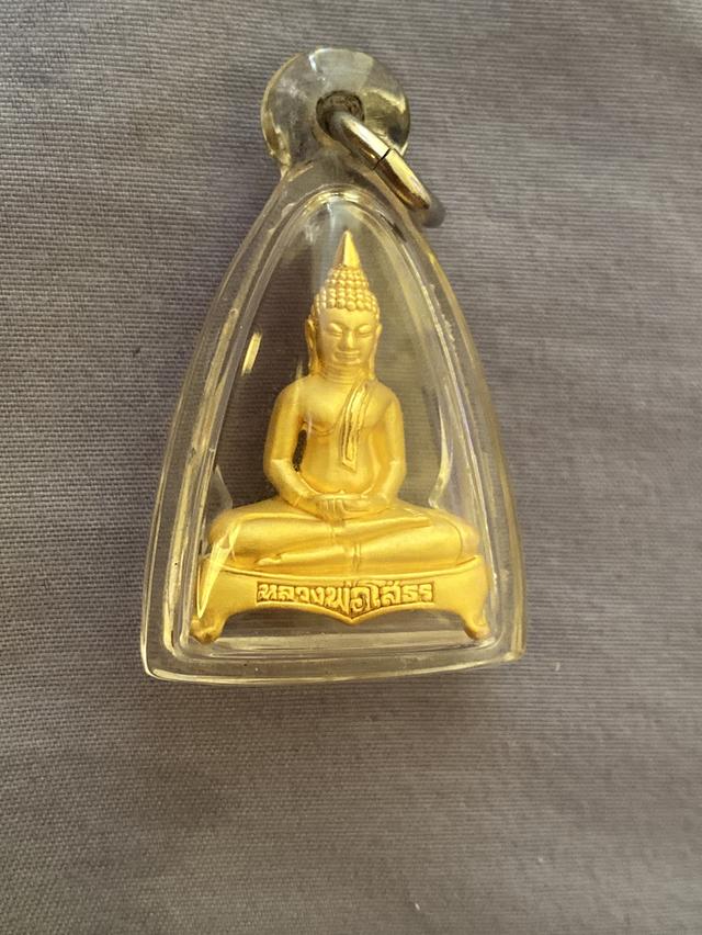 พระโสธรทองคำ รุ่นโรงเรียน เบญ111 ปี ปี 2535 ทอง 99.99 น้ำหนัก 2.06 กรัม