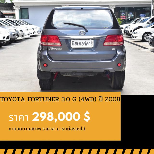 🚩TOYOTA FORTUNER 3.0 G 4WD ปี 2008 2