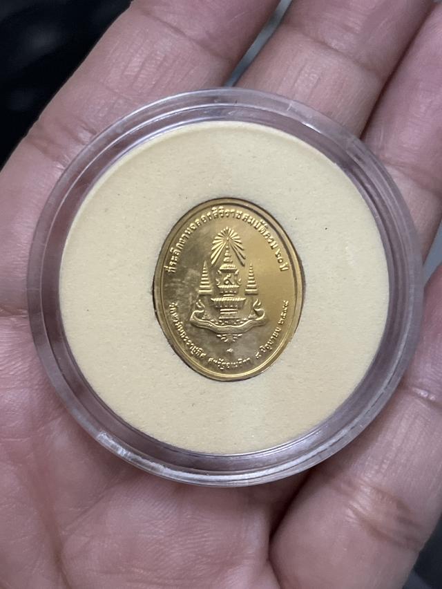 เหรียญที่ระลึกเนื้อทองแดงชุป รูปที่ 2
