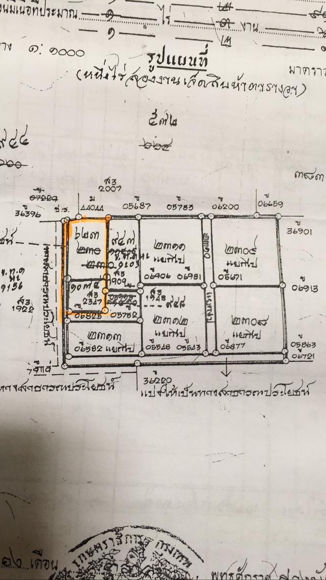 ขายบ้านเดี่ยว 1
