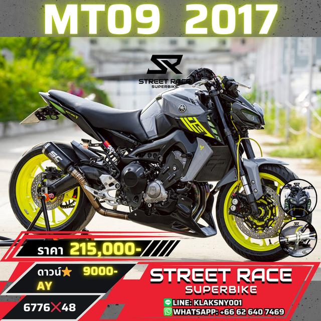 2017 Yamaha mt09 ปี 2017 สีเทา-ล้อเขียว ตัวแรง สายซิ่ง จอดเท่ ขี่เด่น หล่อครบในคันเดียว!