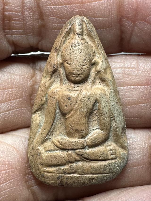 พระนางท่ามะปรางค์