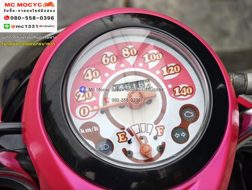 Scoopy i ล้อแมค เครื่องท่อเดิมเสียงเงียบ ใช้งานได้ปกติ มีเล่มเขียวชุดโอนให้ครบ NO1285 6