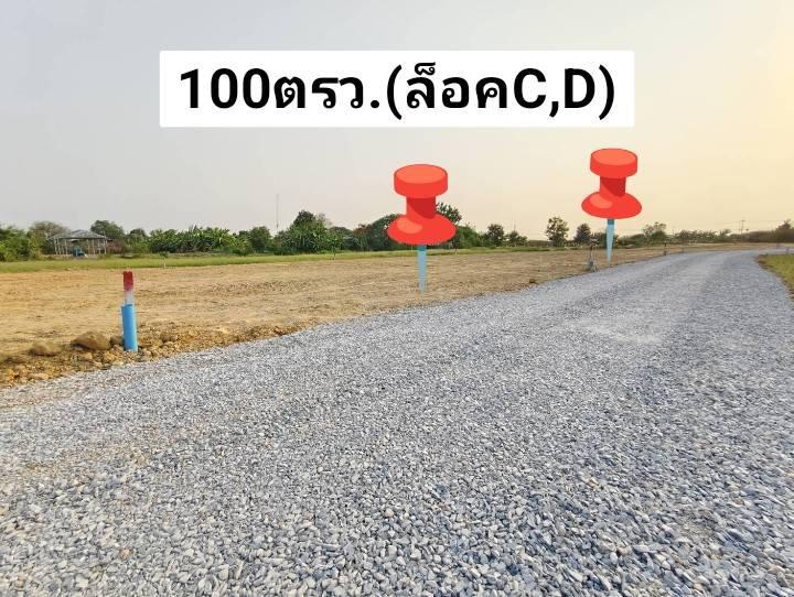 ขายที่ดินสวย ต.ห้วยพระ อ.ดอนตูม ใกล้นครปฐม-กทม. วิวทุ่งนาหลักล้าน อากาศดีมาก มีหลายขนาด เลือกแปลงที่ใช่ก่อนใคร! 8