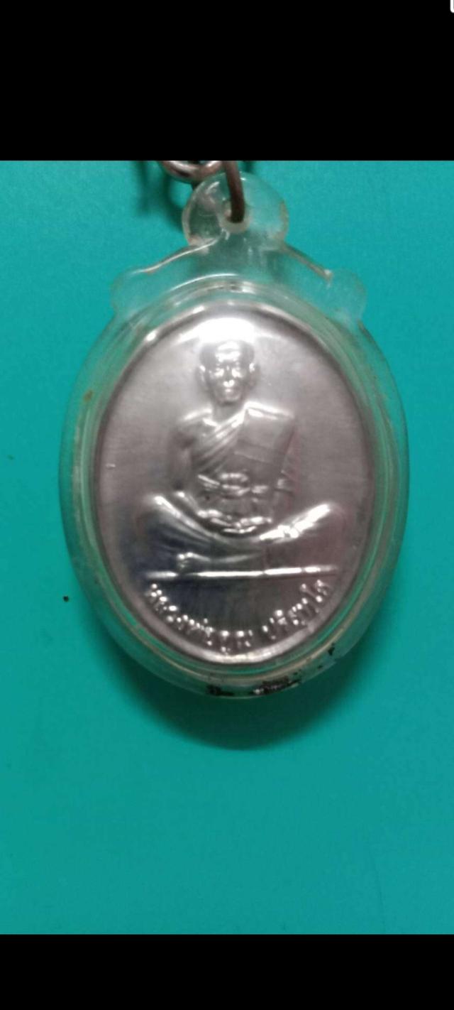 หลวงพ่อคูณ วัดบ้านไร่ ปี2550 รูปที่ 3