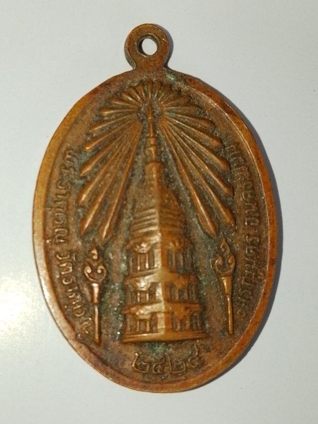 พระองค์แสน 2