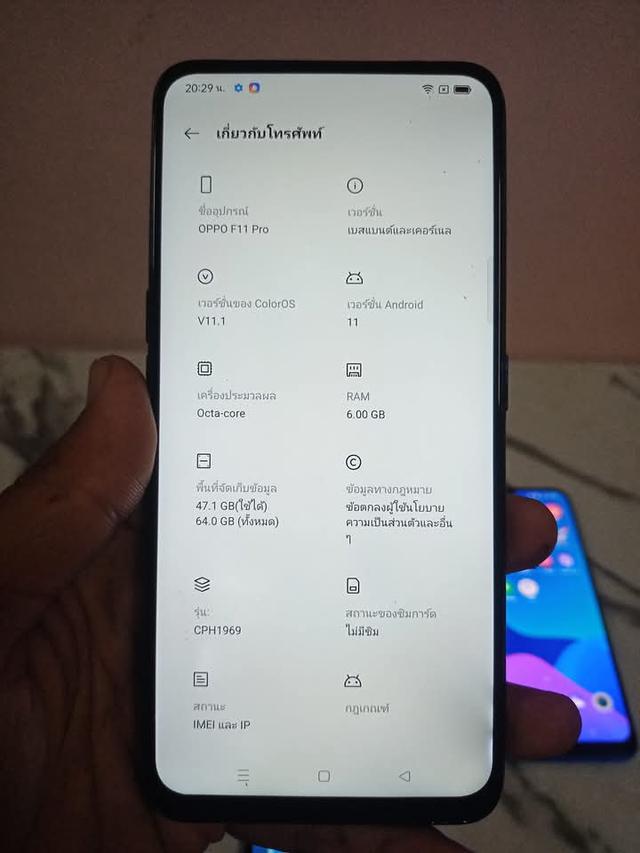 Oppo F11 Pro ขายถูกๆ 4
