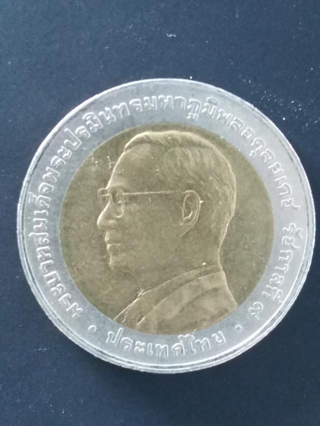 เหรียญที่ระลึกสะสม