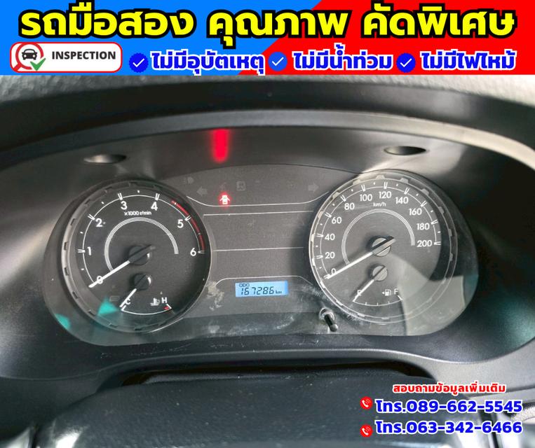 🚗ปี2021 Toyota Hilux Revo 2.4 SINGLE Entry 📌รถตู้เย็นพร้อมใช้งาน เสริมแหนบ 15