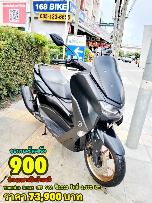 Yamaha Nmax 155 VVA ABS Keyless ปี2023 สภาพเกรดA 2870 km เอกสารพร้อมโอน