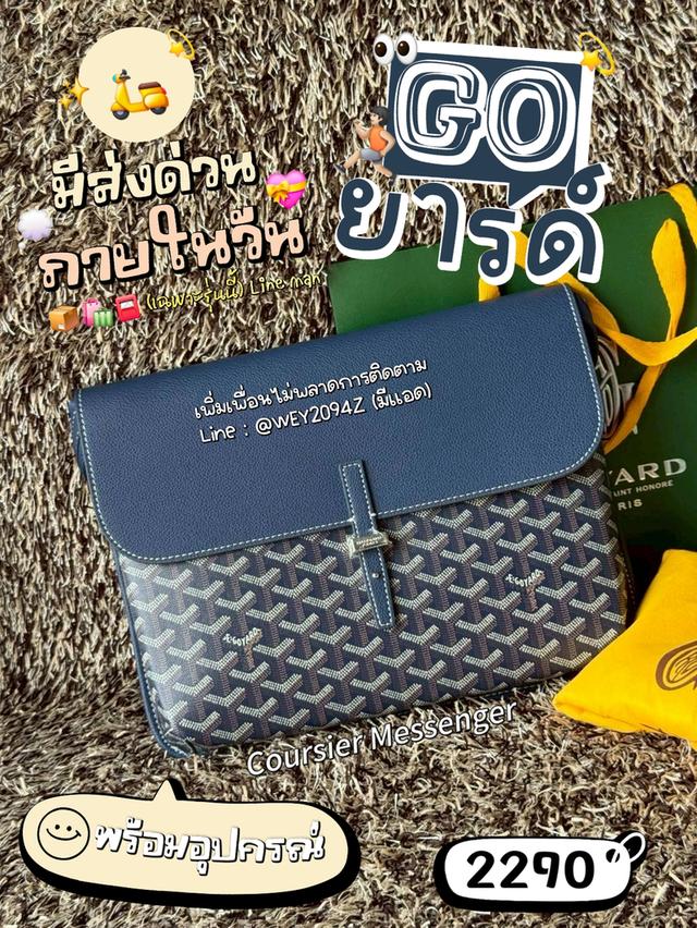 กระเป๋าสะพายข้าง ของใหม่ ใบใหญ่ รุ่น Coursier Messenger Bag เหมาะใช้งานทุกเพศ อุปกรณ์ครบ ถุงผ้าถุงกระดาษ มีส่งด่วนแมสภายในวัน รูปที่ 7