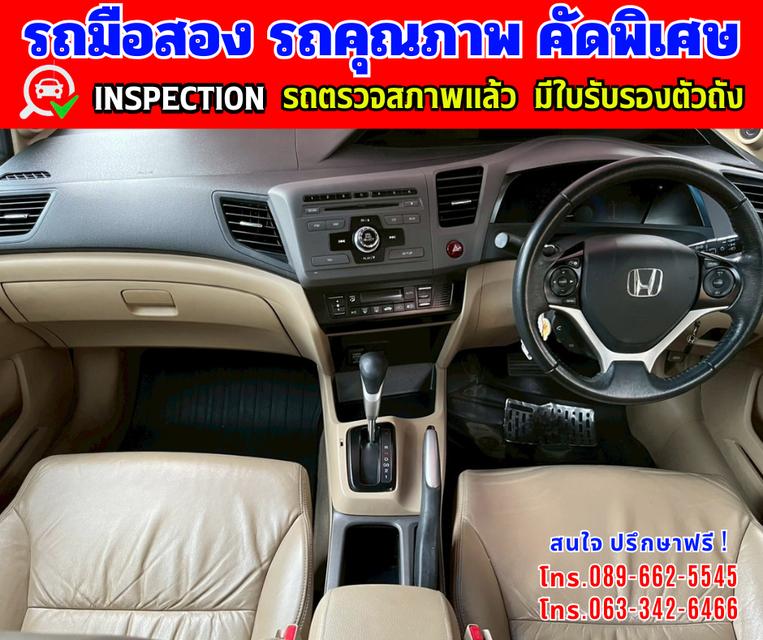 🎯ปี2013 Honda CIVIC 1.8 FB  E ✴️วิ่งน้อย 99,xxx กม. 10