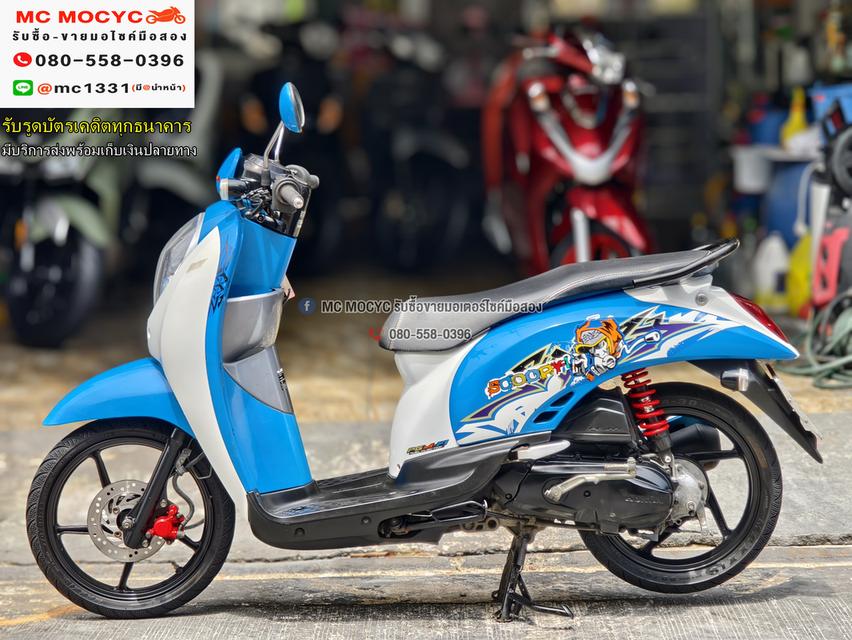 Scoopy i รถบ้านเครื่องท่อเดิมๆ เล่มเขียวชุดโอนครบ โช้คหลังYSS No1176
