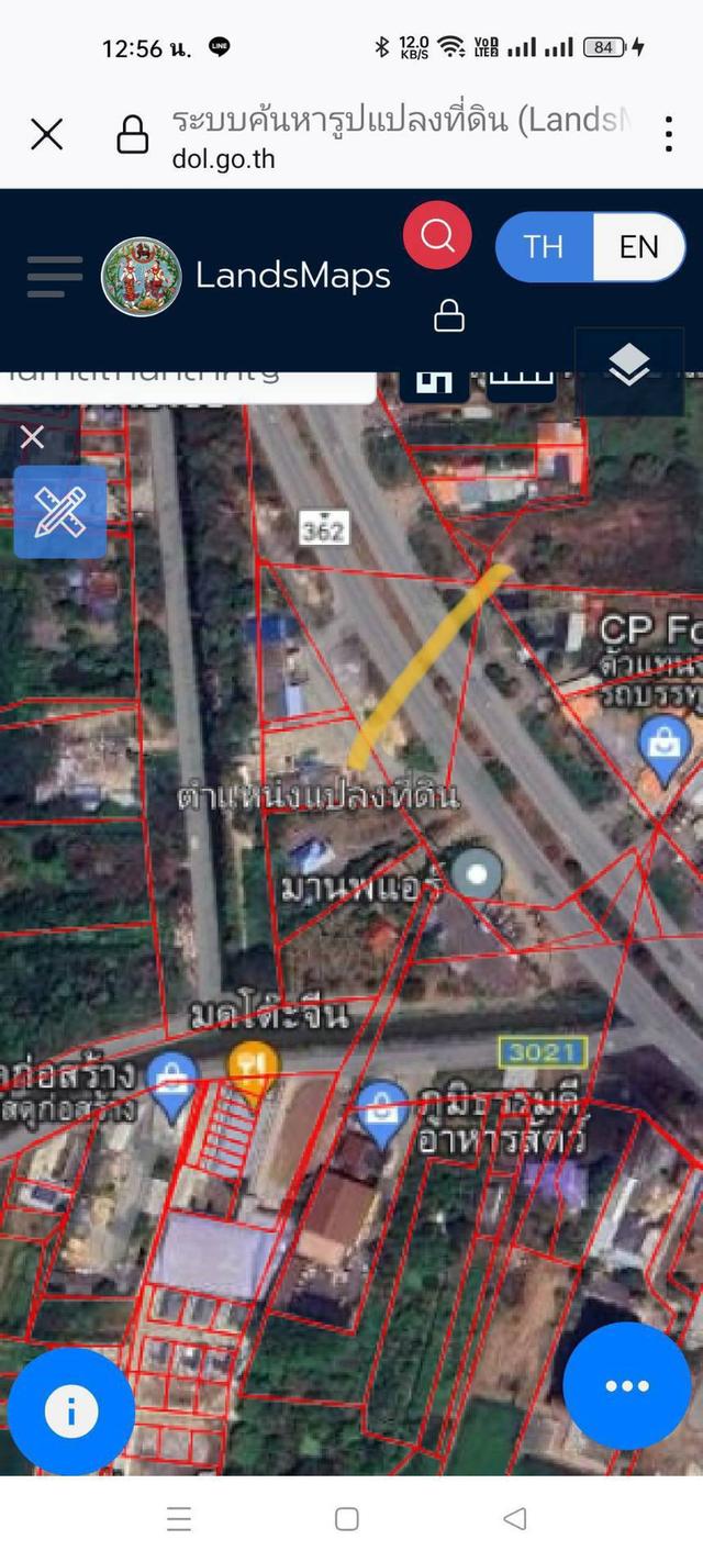 ที่ดินพร้อมห้องแถว 9 ห้อง 3