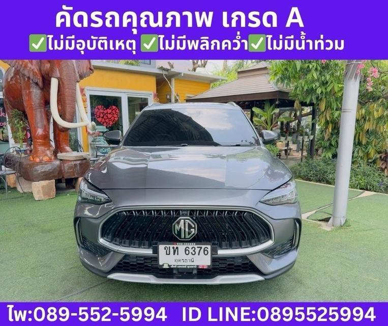 MG HS 1.5  X  SUNROOF  ปี 2023 รูปที่ 3