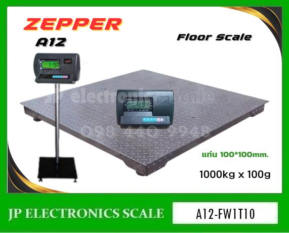 เครื่องชั่งวางพื้น1000kg ค่าะเอียด100g ยี่ห้อ ZEPPER รุ่น A12-FW1T10