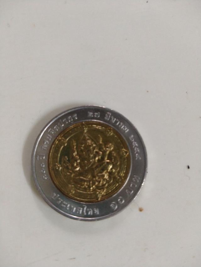 เหรียญ10พระพิฆเณศวร เชียงใหม่