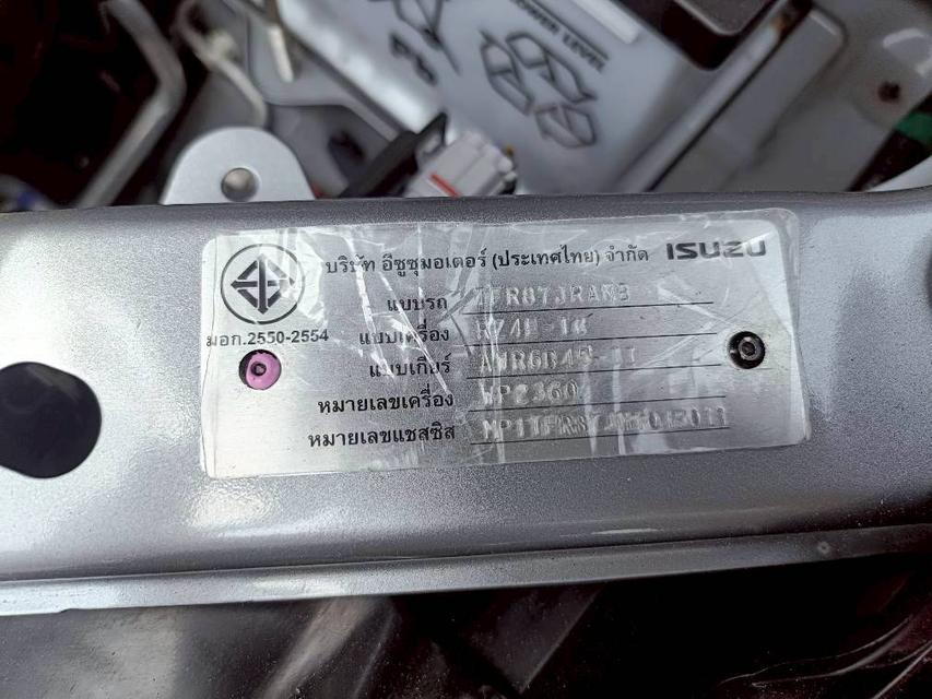 ขาย Isuzu Dmax 1.9S ปี21 18