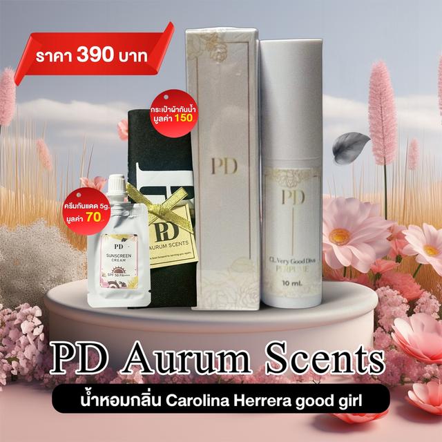 PD Carolina Herrera Good Girl 15
