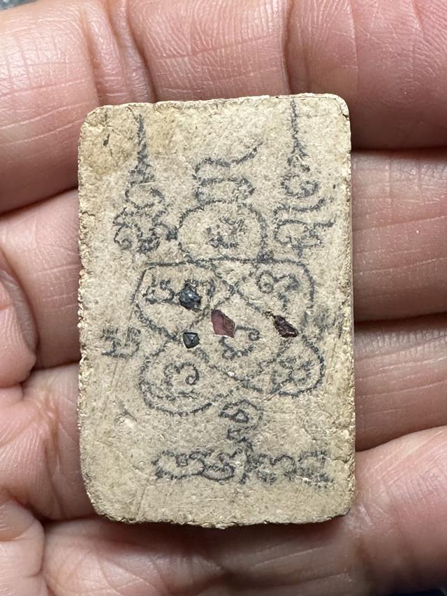 พระสมเด็จพิมพ์ก้างปลา ฝังแร่หลังจาร ไม่ทราบที่