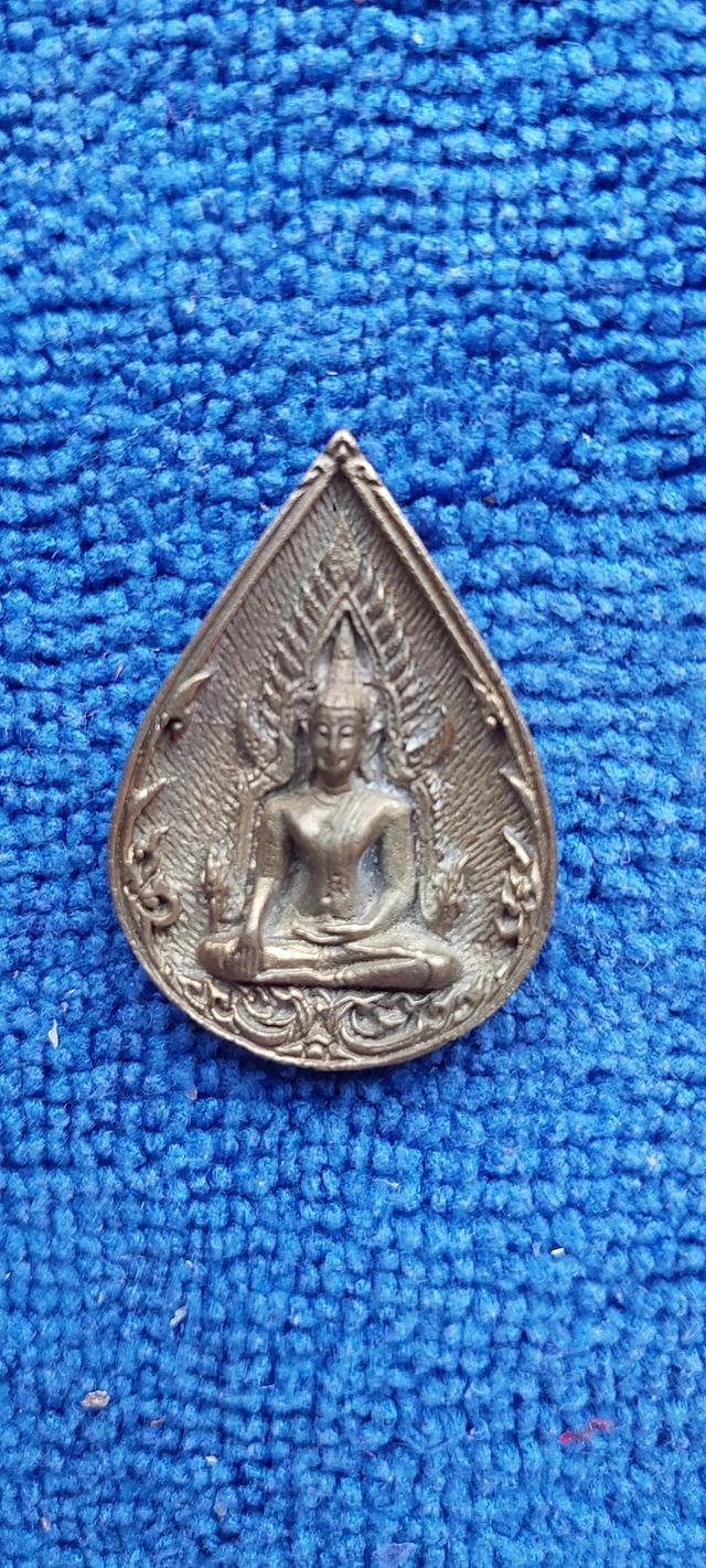 เหรียญพระพุทธชินราชทรงหยดน้ำรุ่นทรัพย์ทวี รูปที่ 3